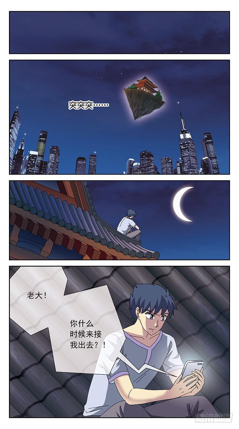 239话-反思