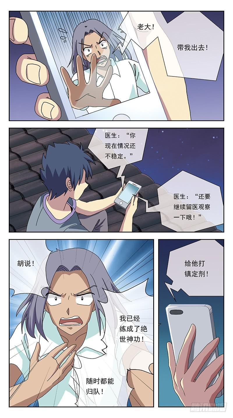 239话-反思