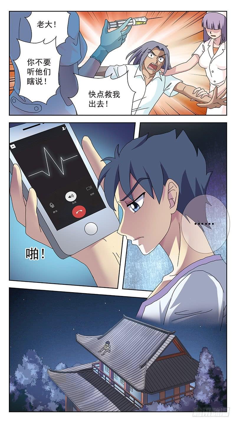 239话-反思