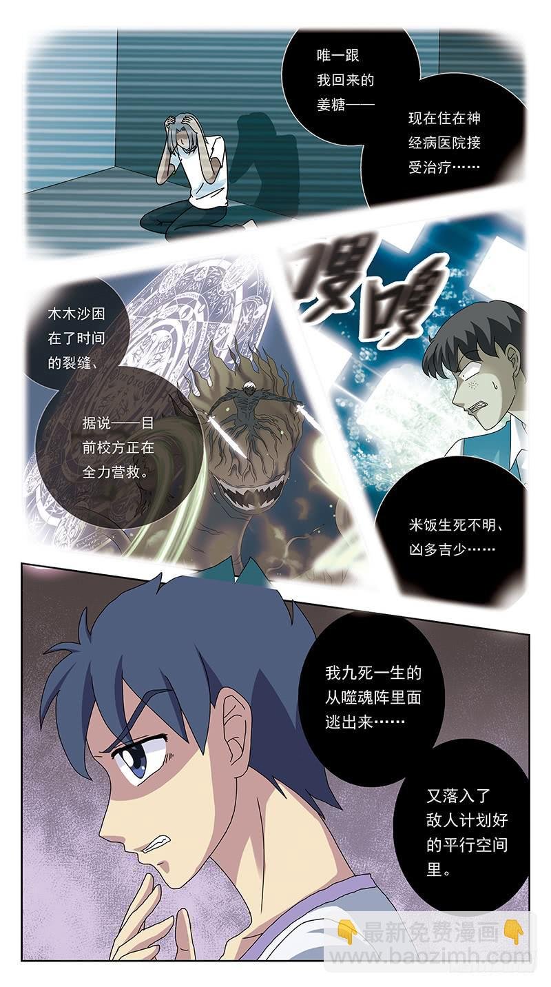 239话-反思