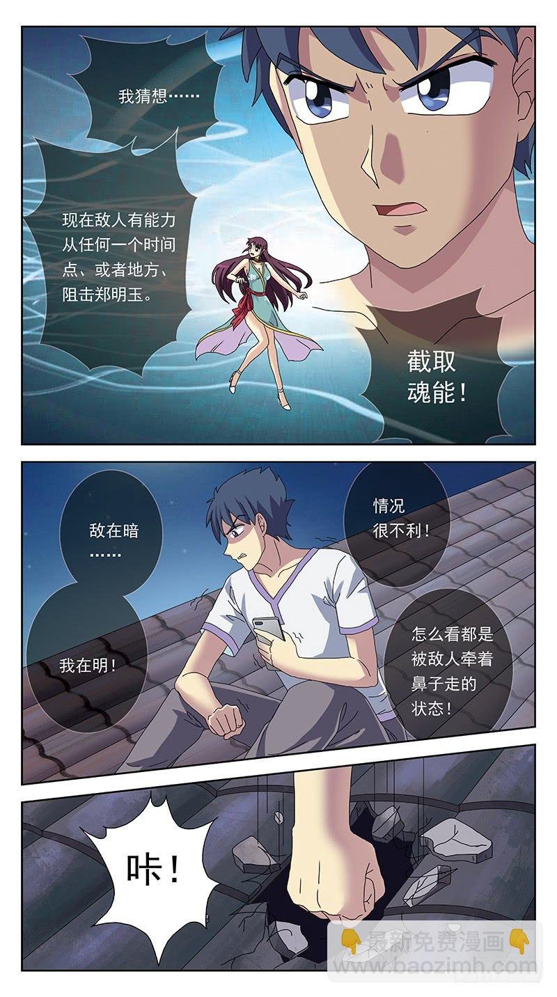 239话-反思
