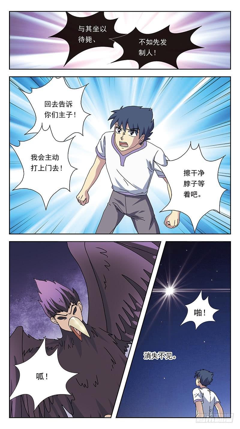 239话-反思