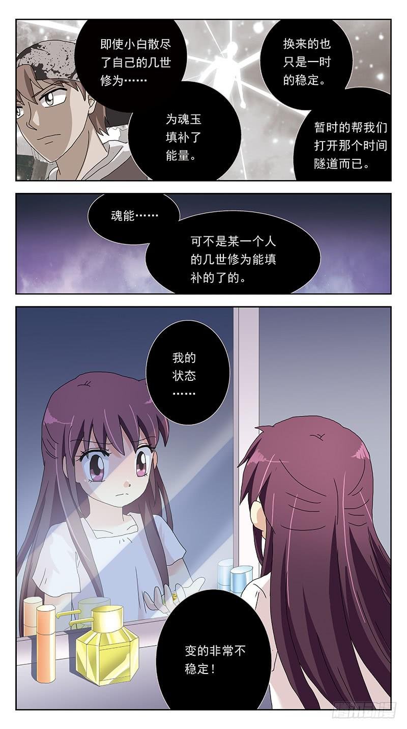 239话-反思