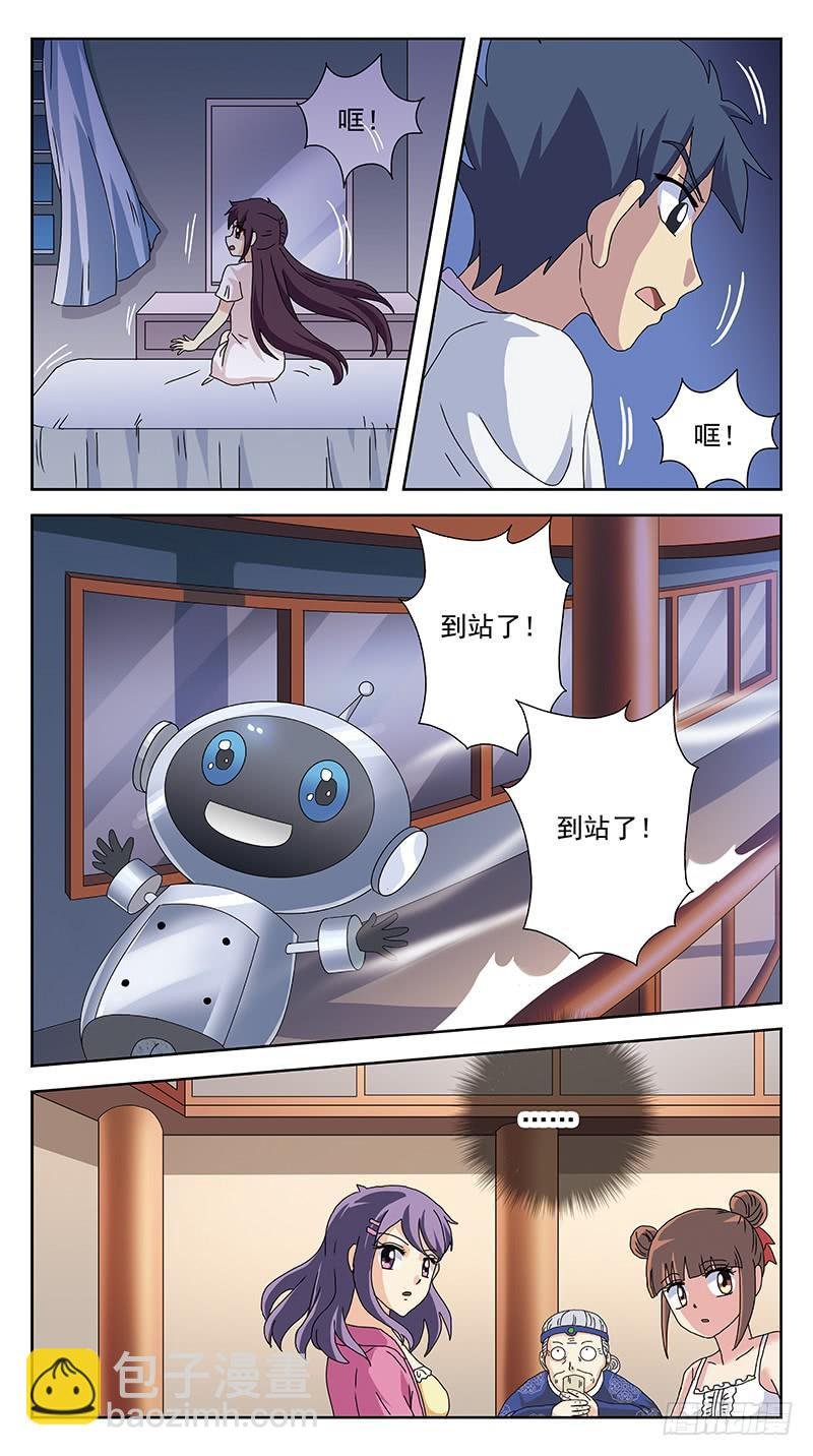 239话-反思