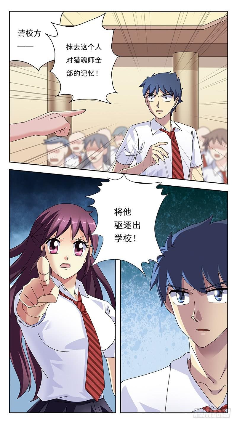 241话-砒霜
