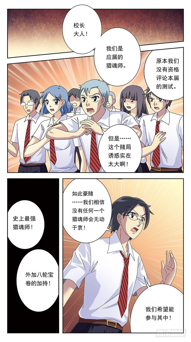241话-砒霜
