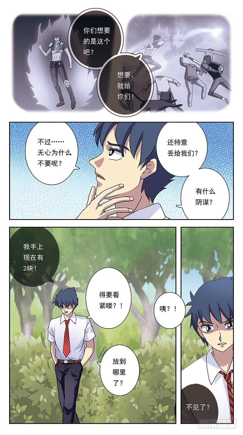 242话-揣摩
