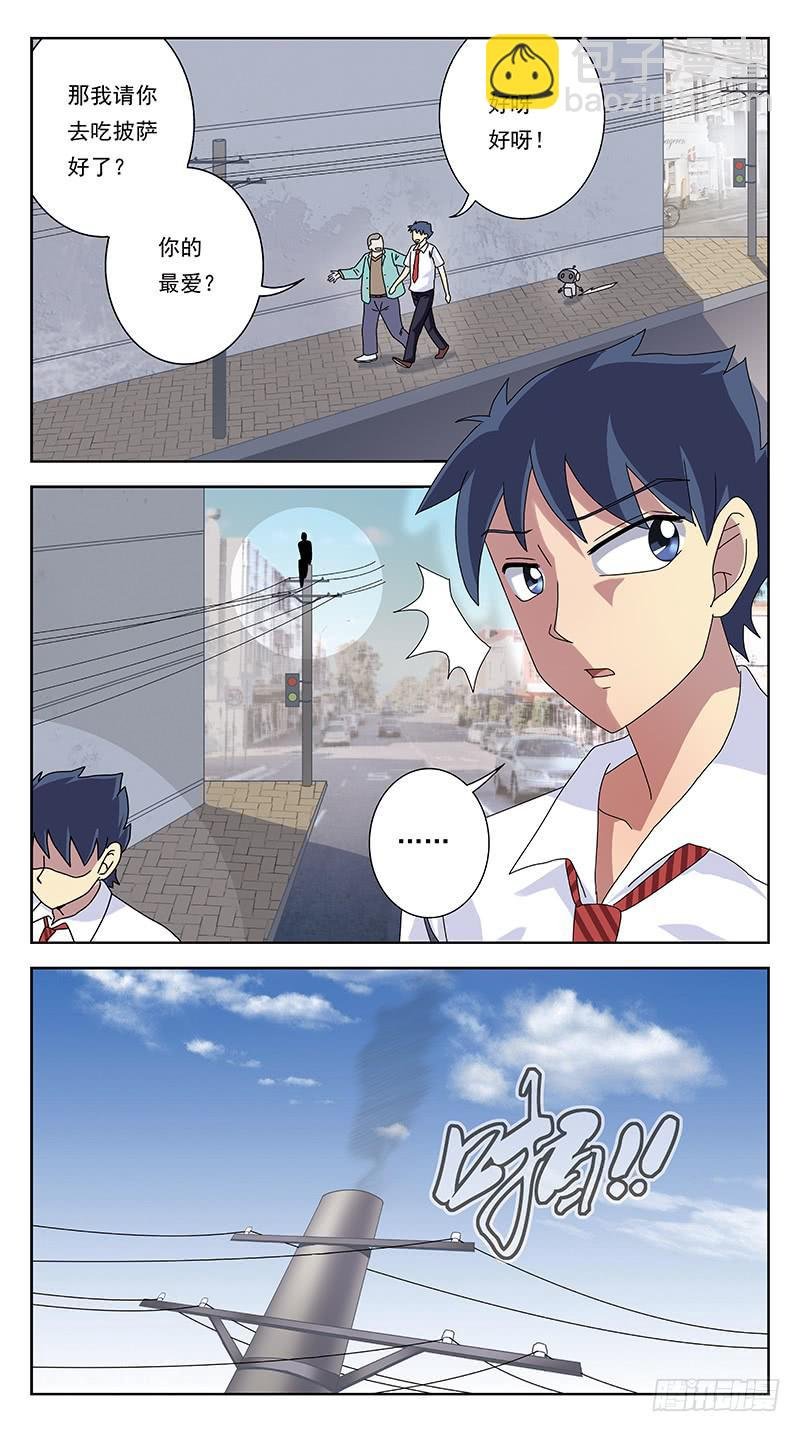 243话-旧友