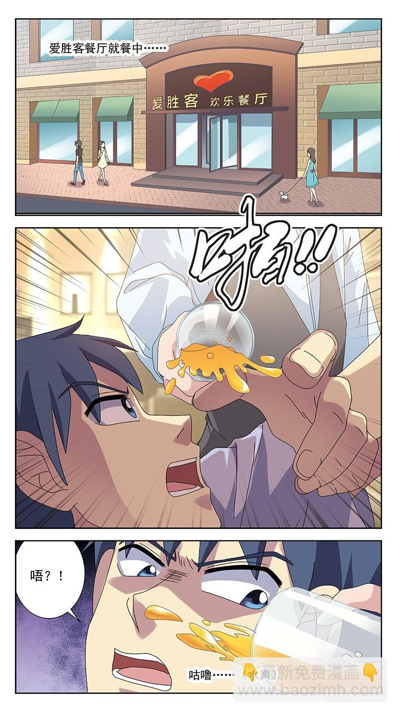 244话-攻击