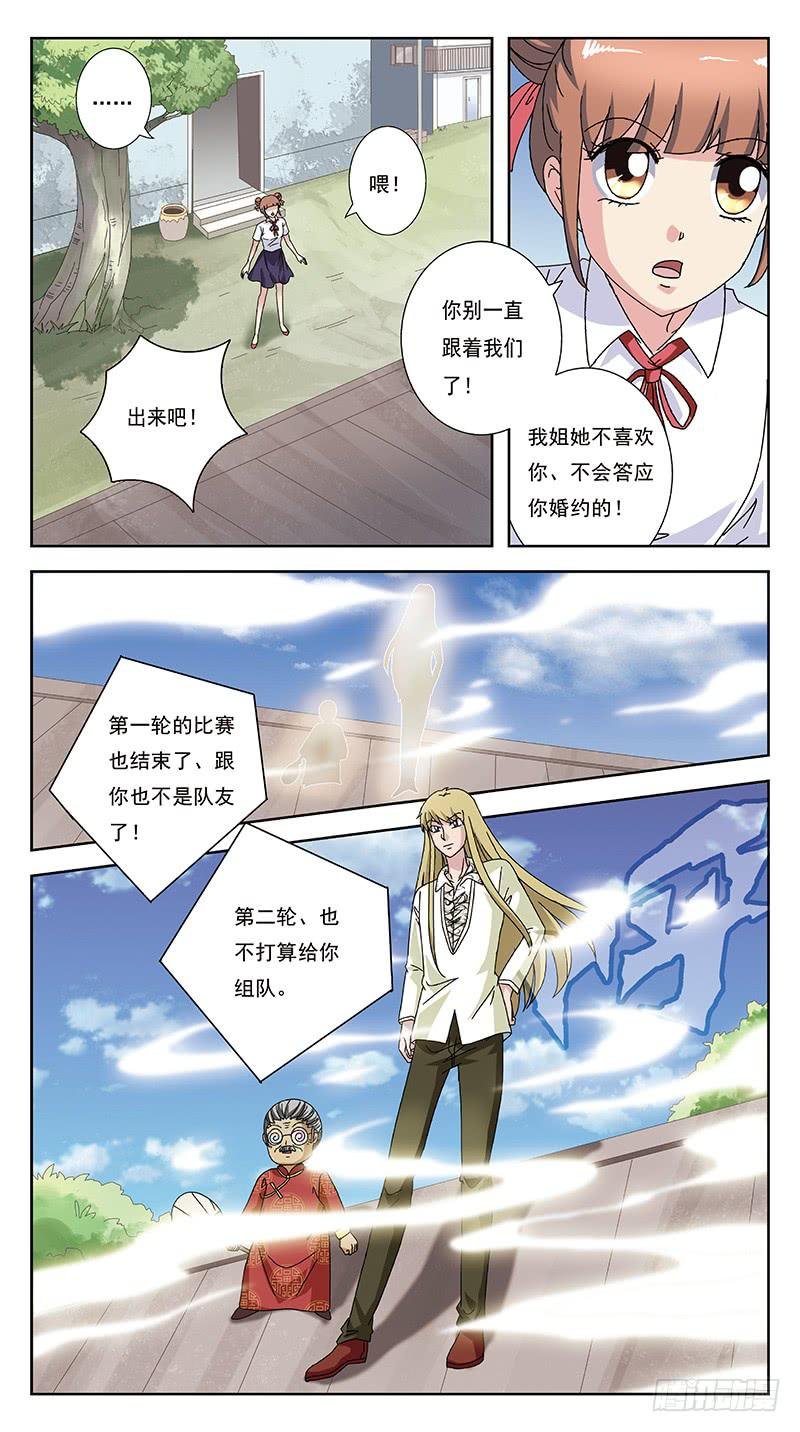 245话-折辱