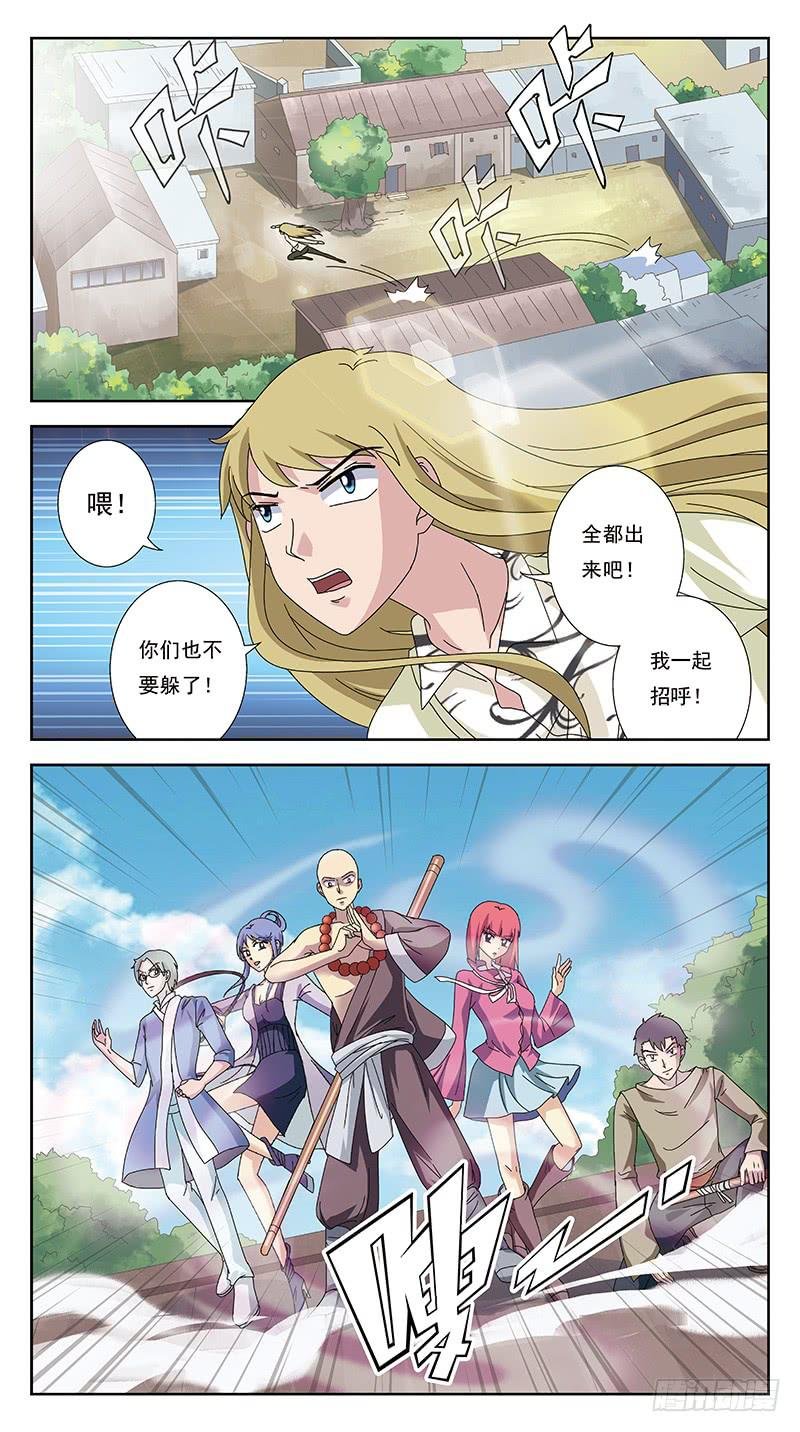 245话-折辱