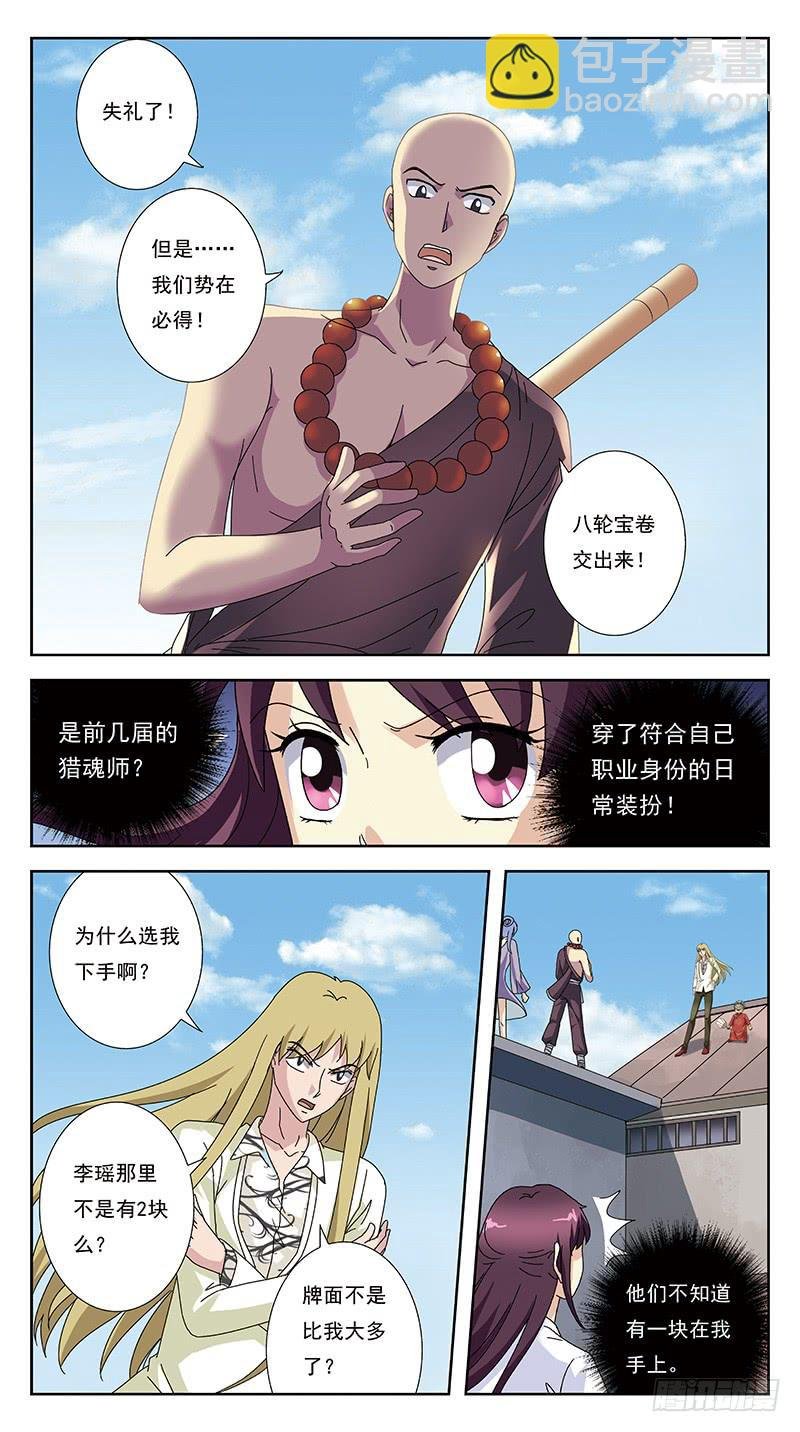 245话-折辱