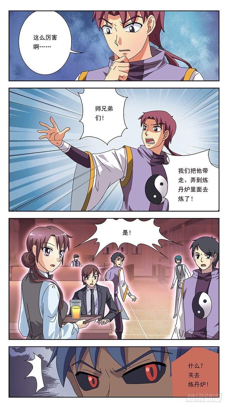 247话-宁死不降