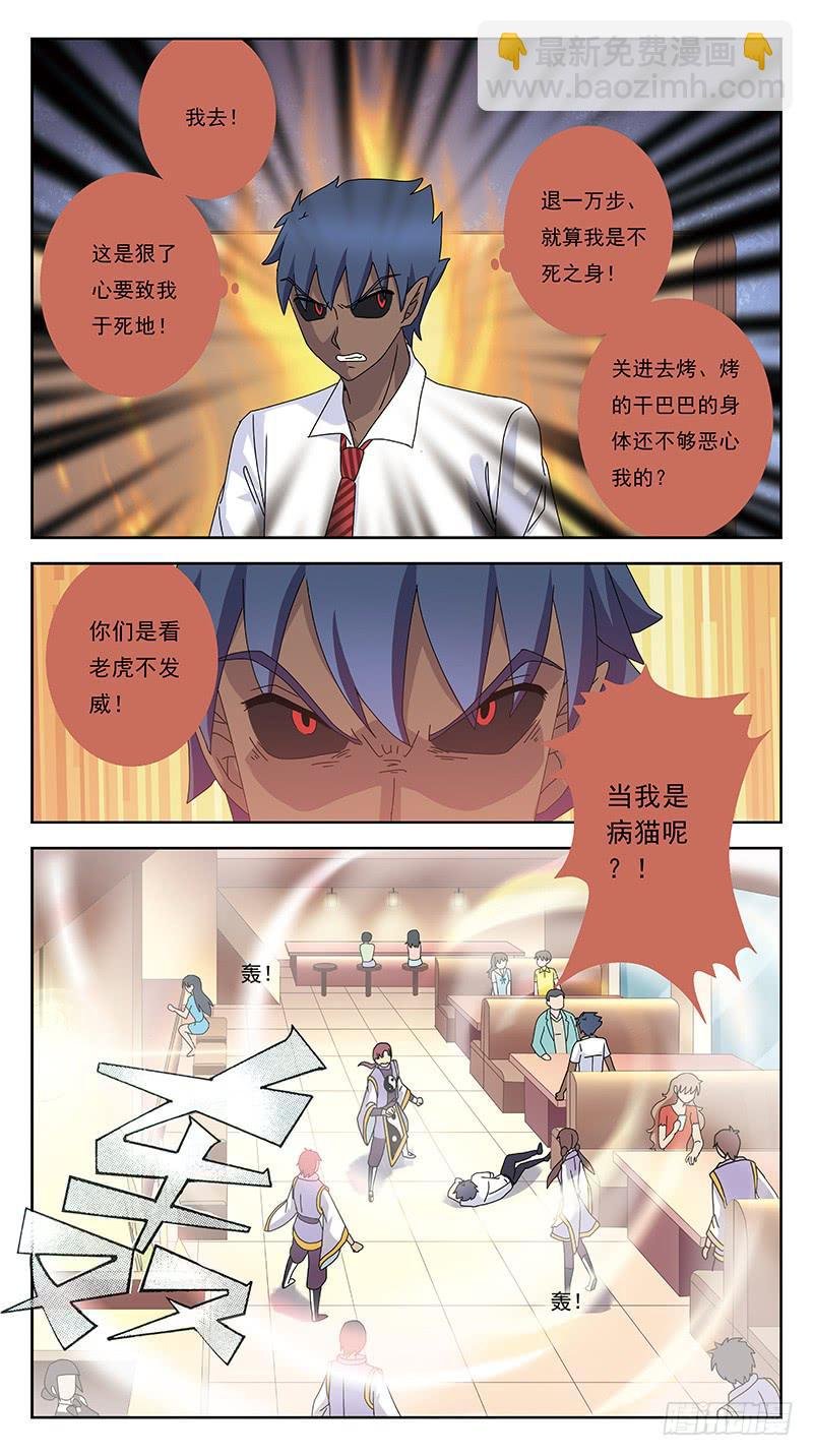 247话-宁死不降