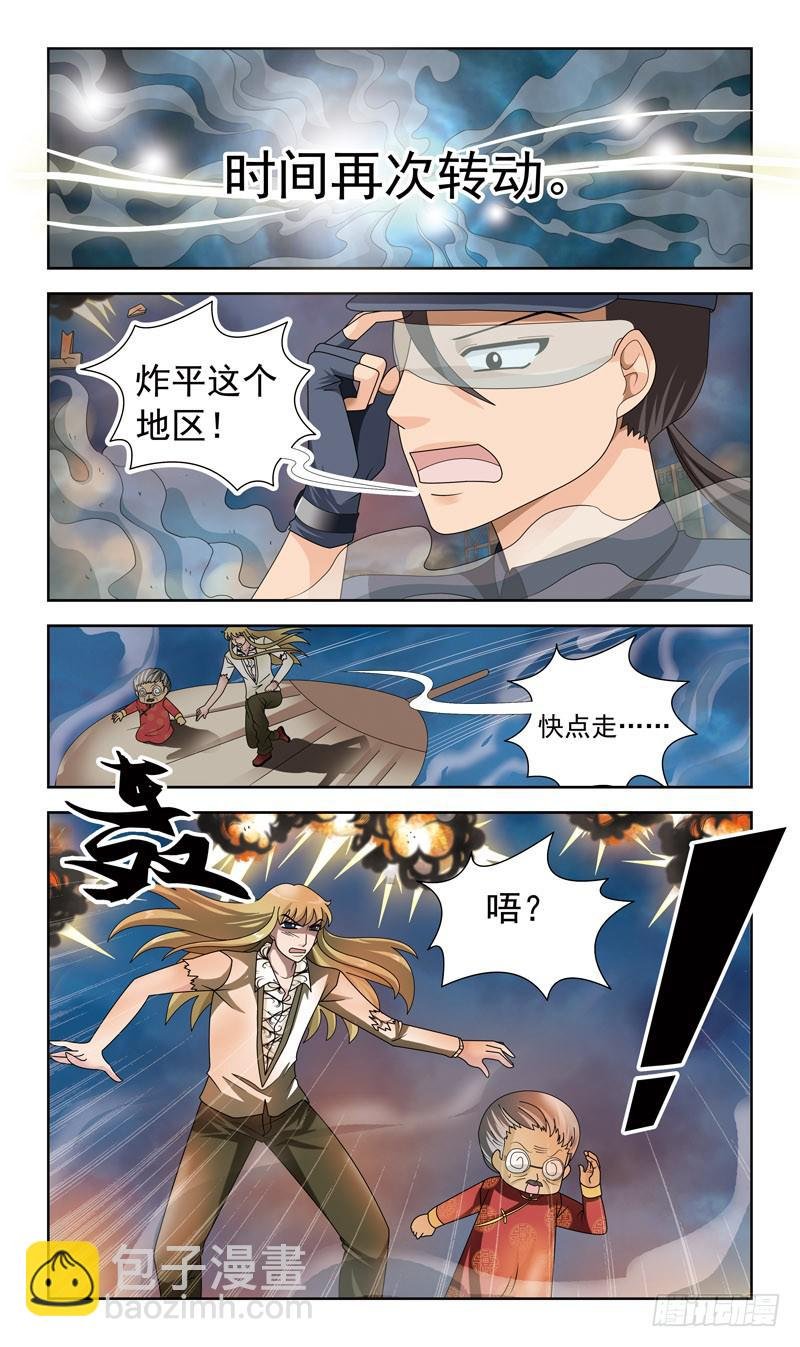 25话-初吻