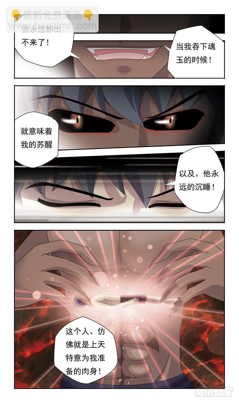 25话-初吻