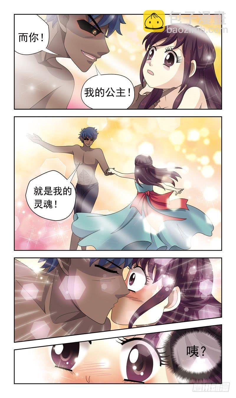 25话-初吻