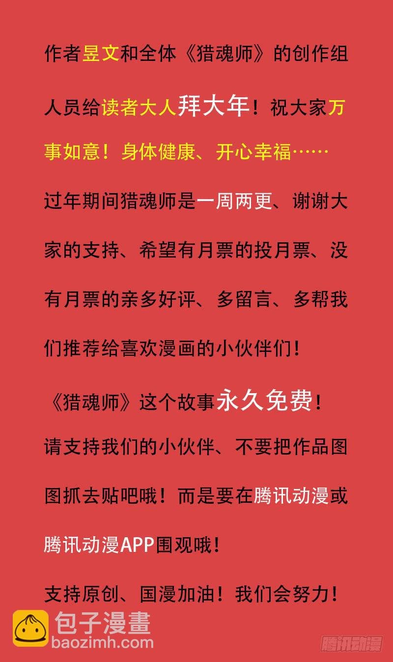 25话-初吻