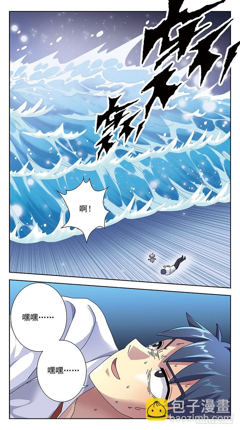 248话-俎上鱼