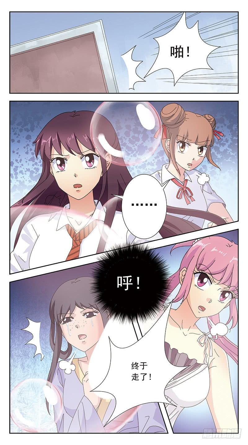 252话-反受其困
