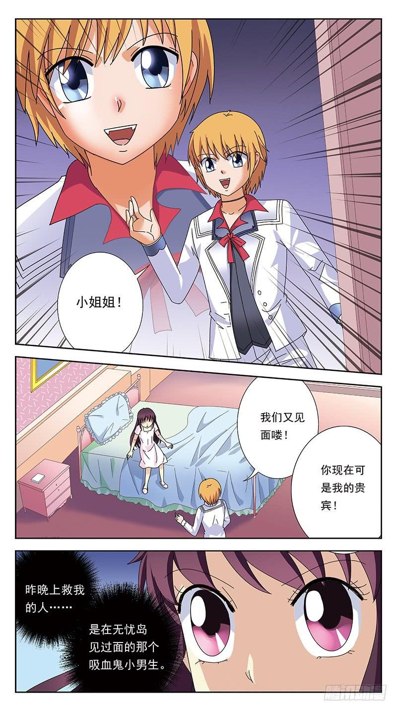 259话-各种迷惑