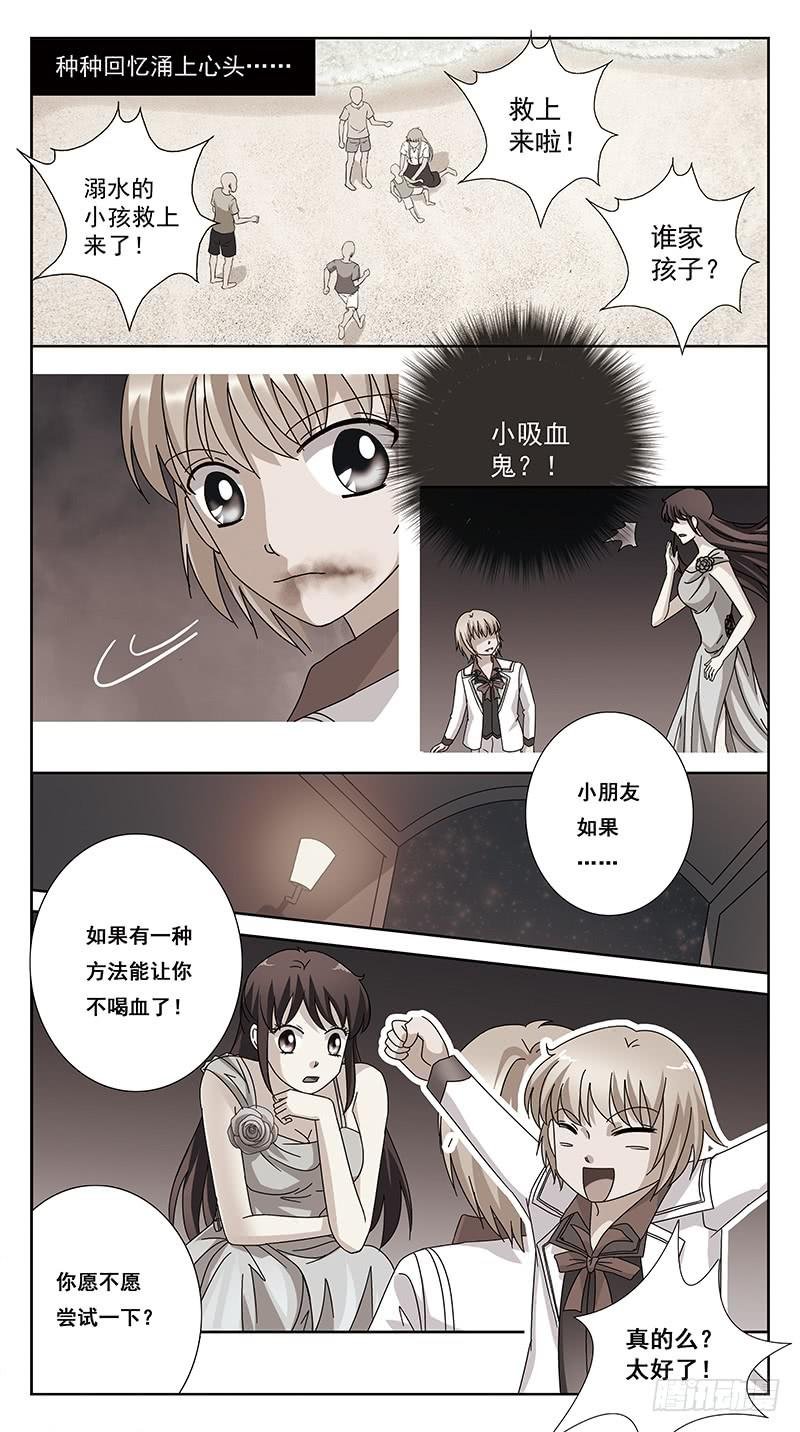 259话-各种迷惑