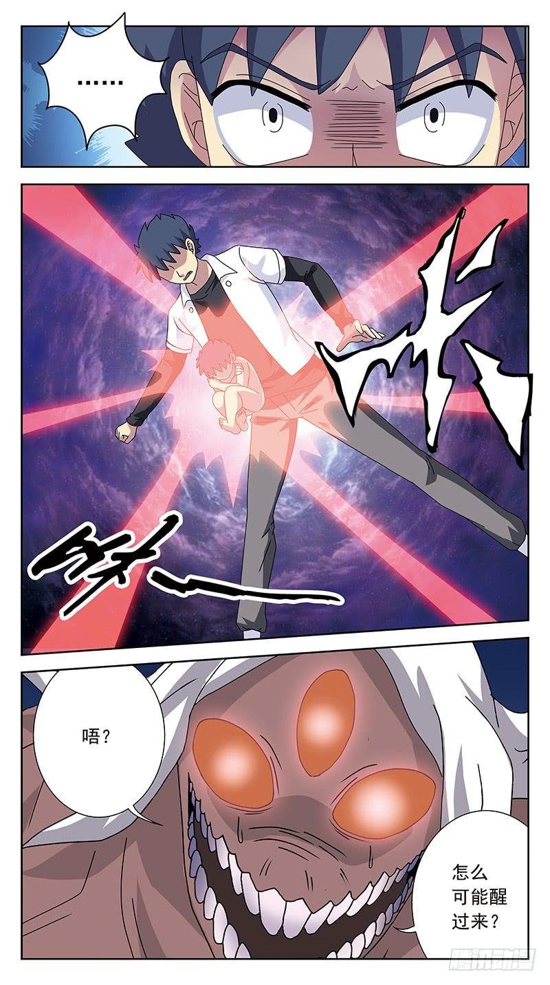 263话-逆生长