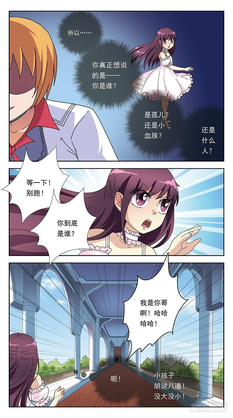 265话-颠倒世界