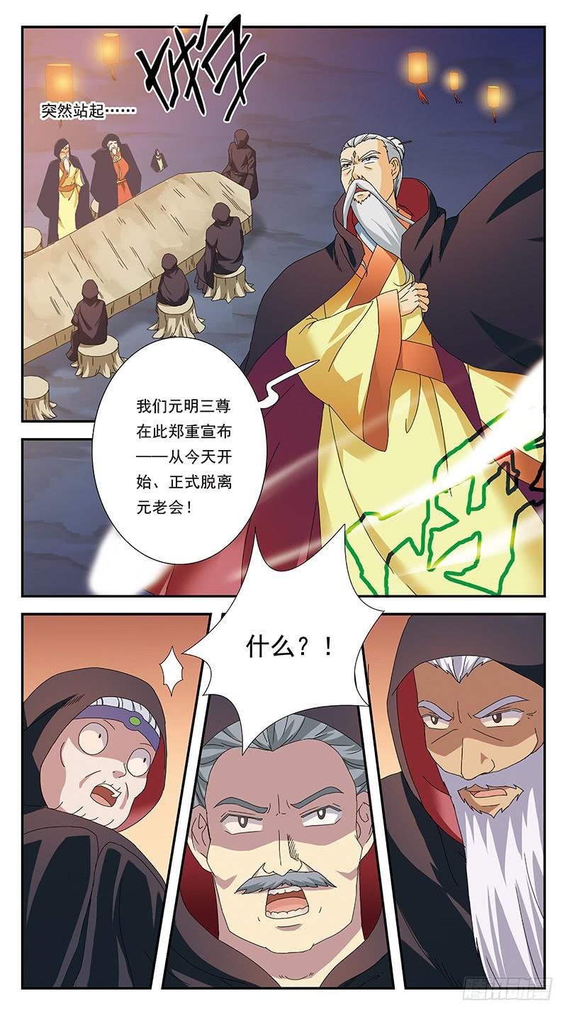 267话-分崩离析