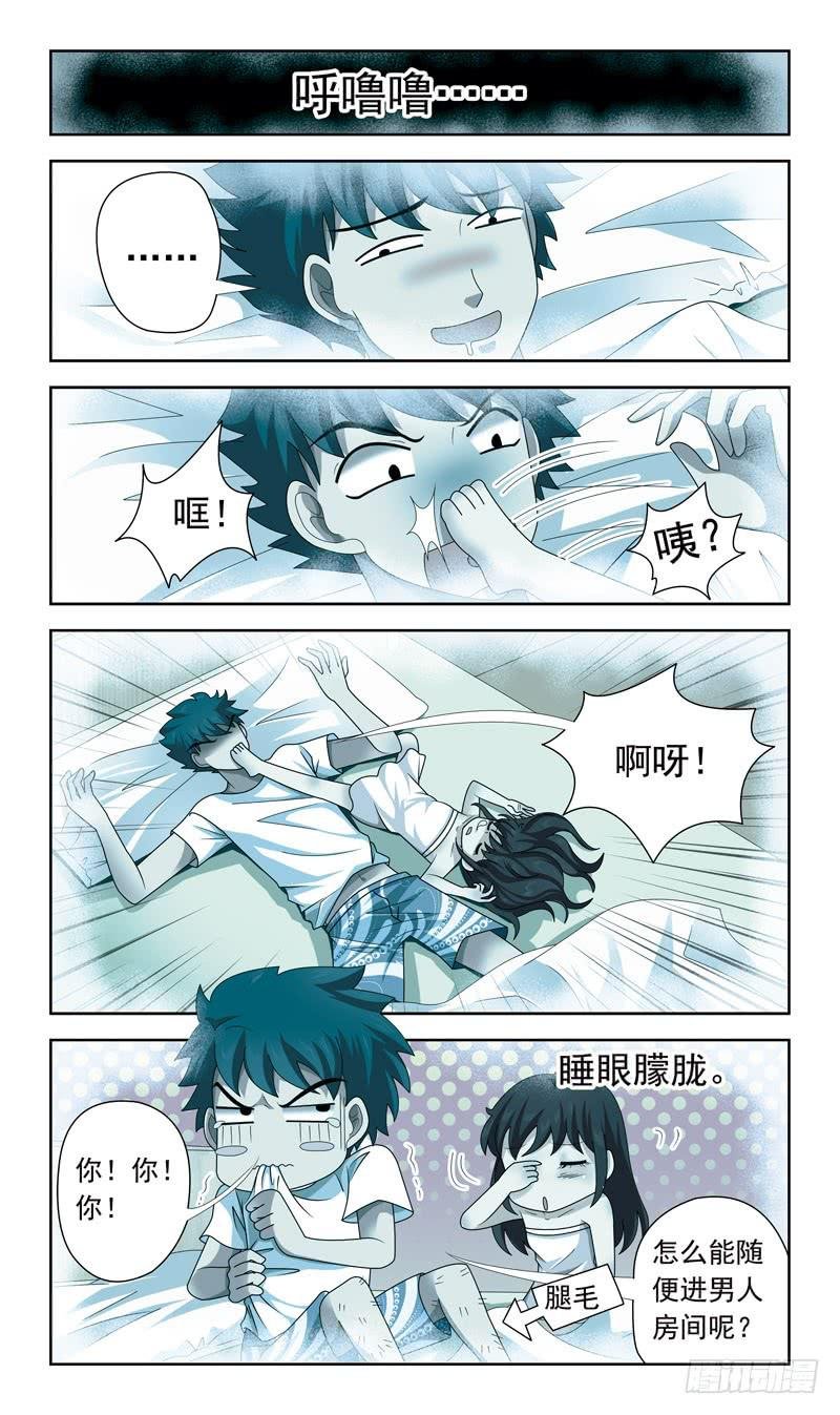 27话-提亲