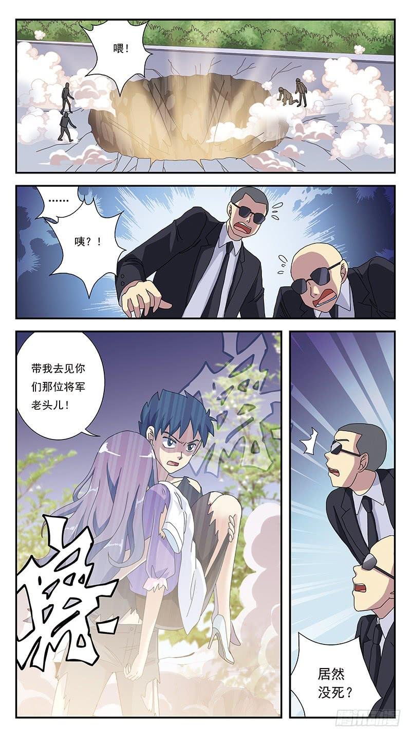 268话-自投罗网