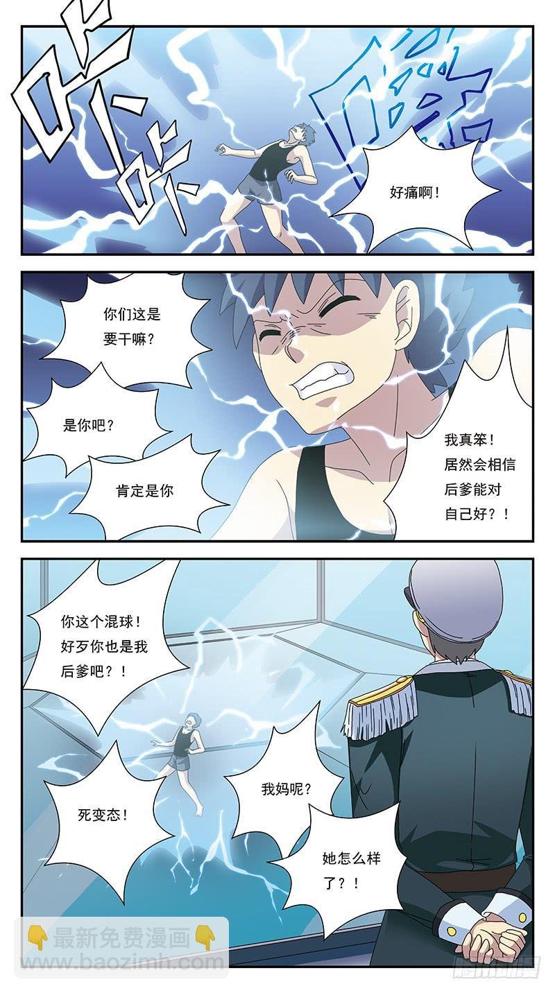 269话-被试验体