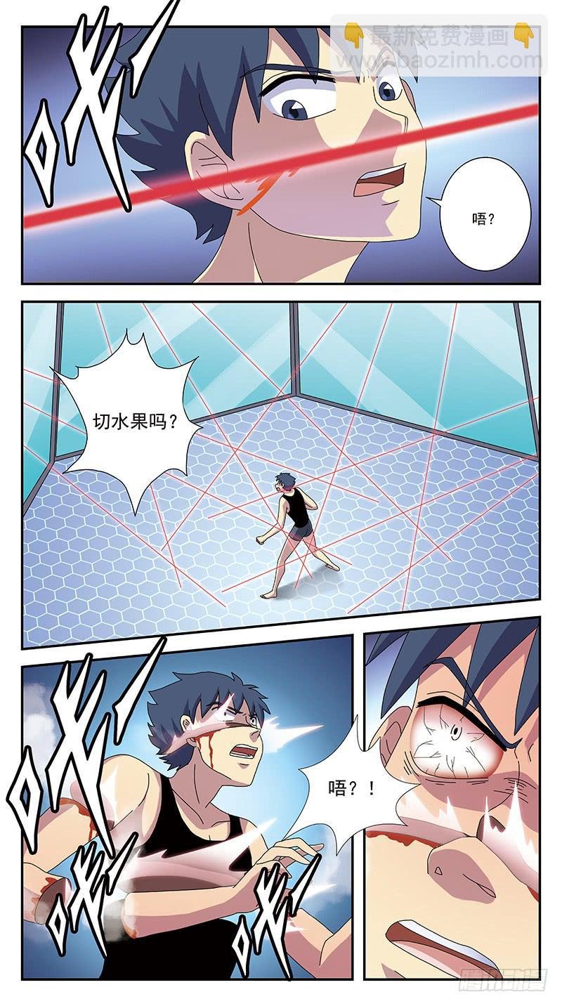 269话-被试验体