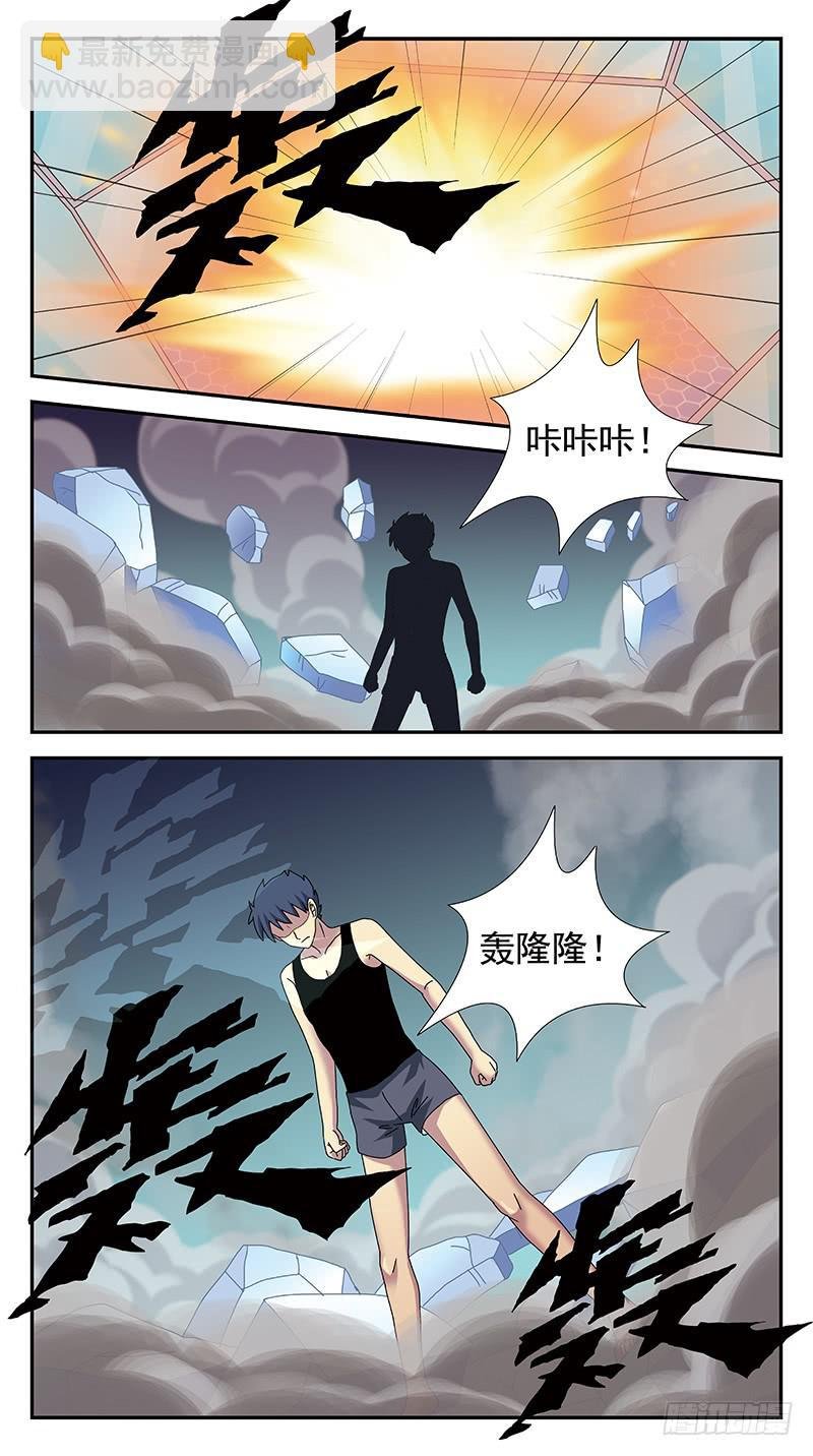 271话-激化兵变
