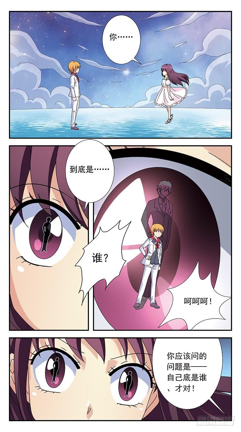 273话-攻心为上