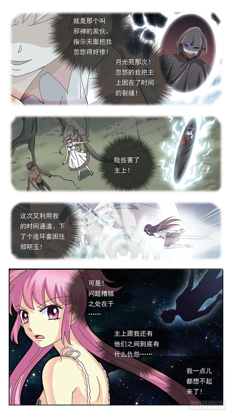 273话-攻心为上