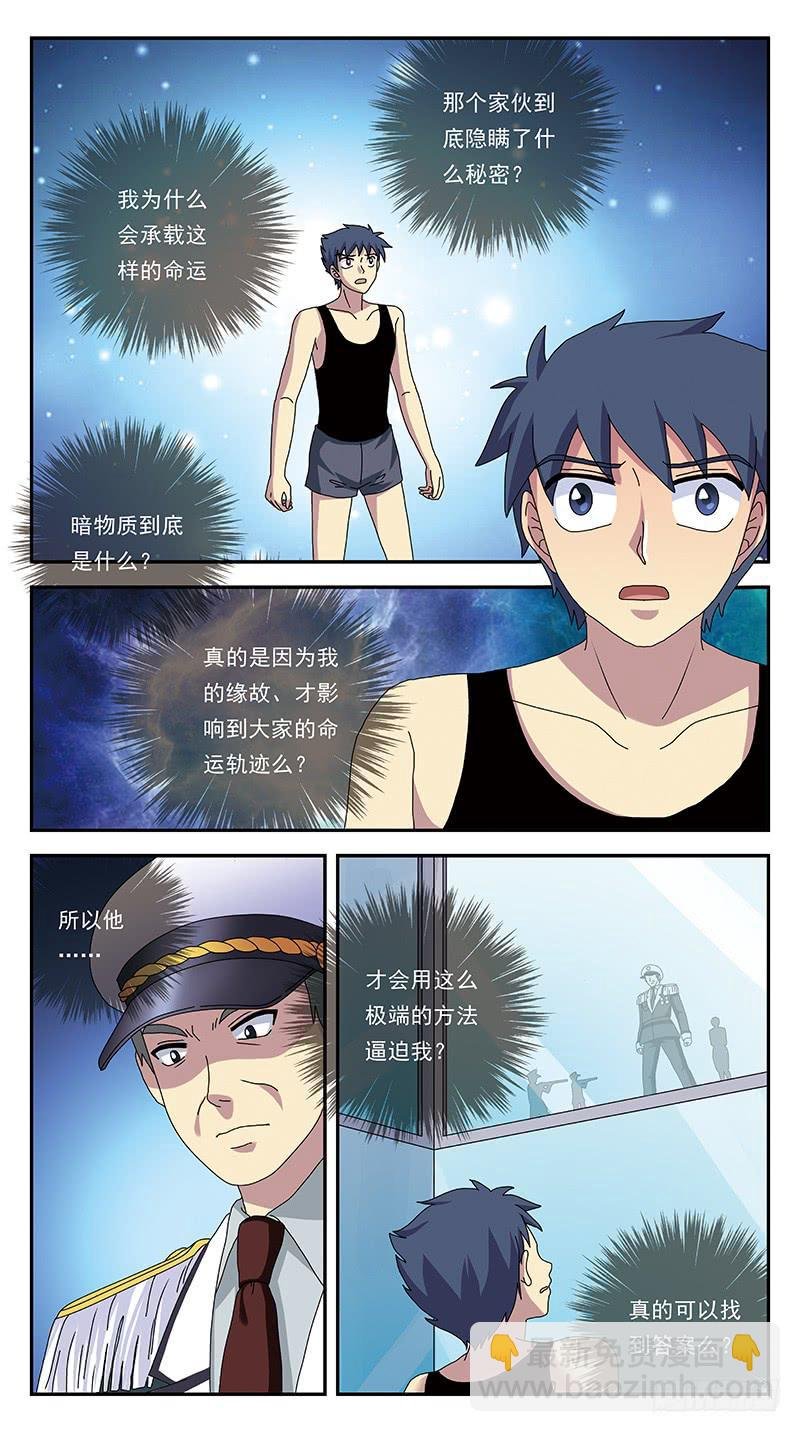 275话-弃疗
