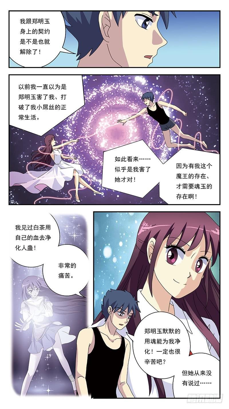 275话-弃疗