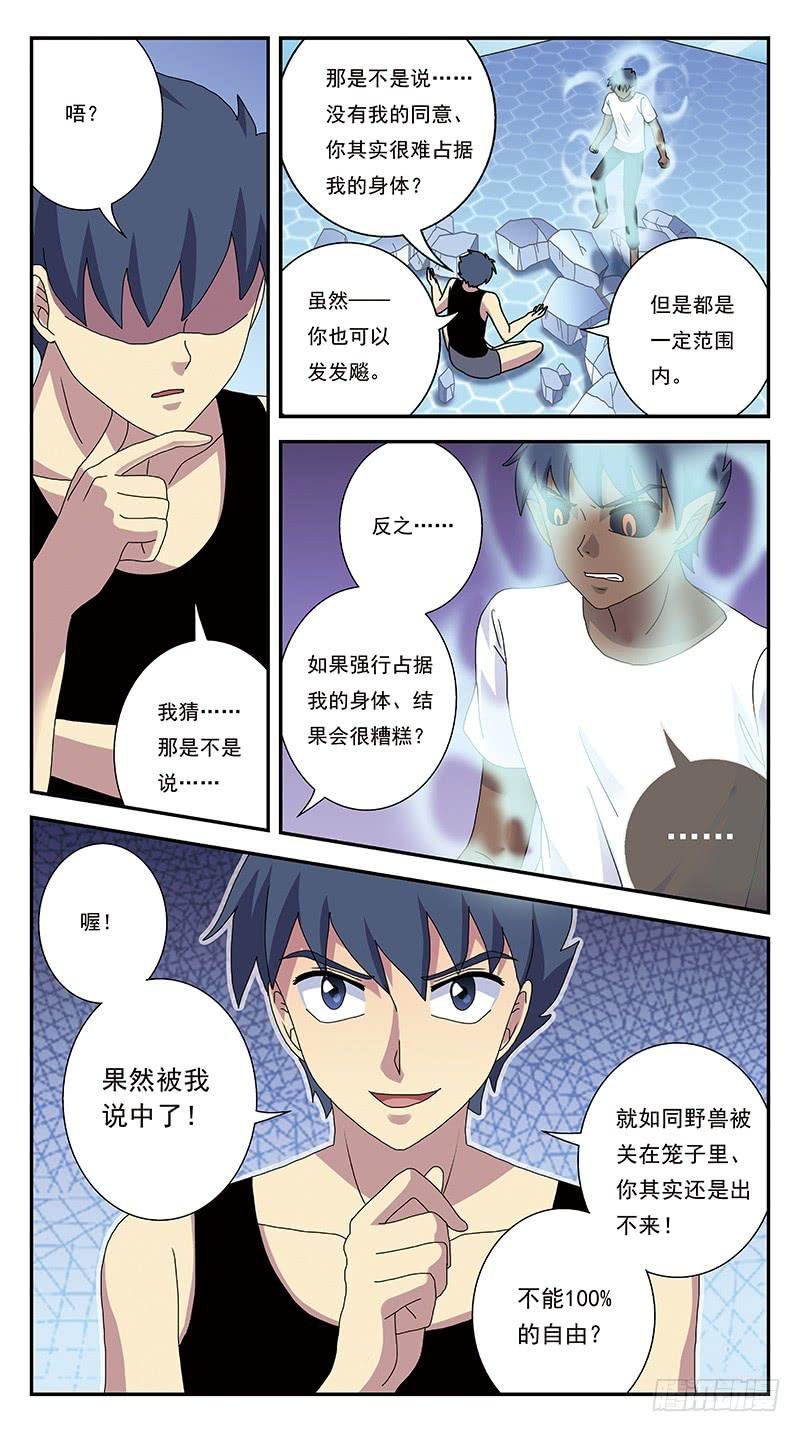 275话-弃疗