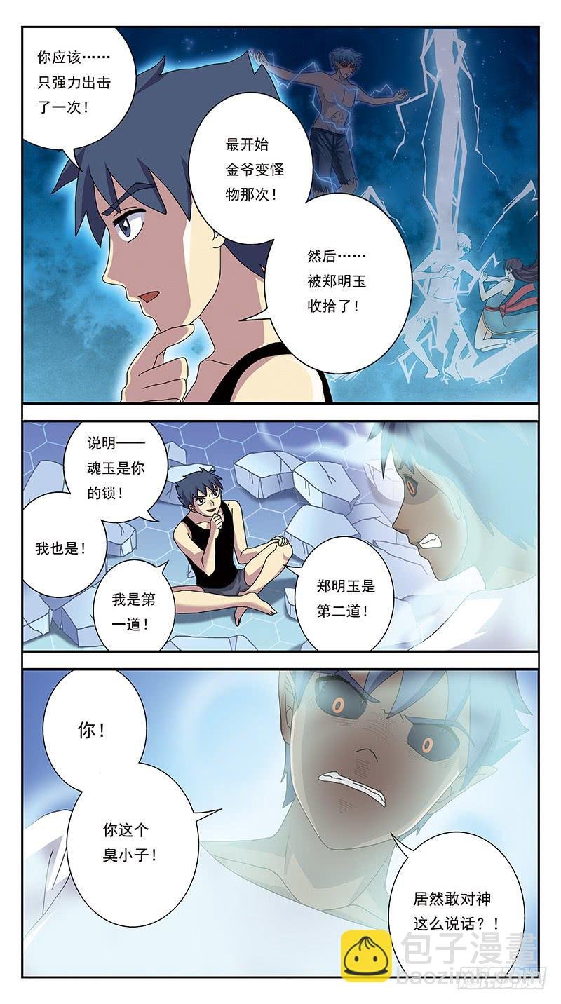 275话-弃疗