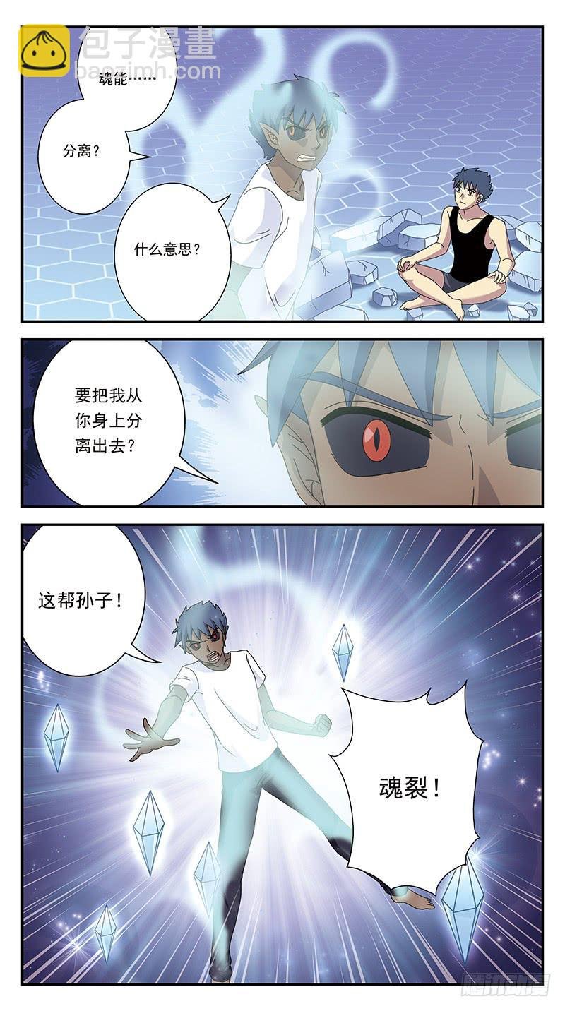275话-弃疗