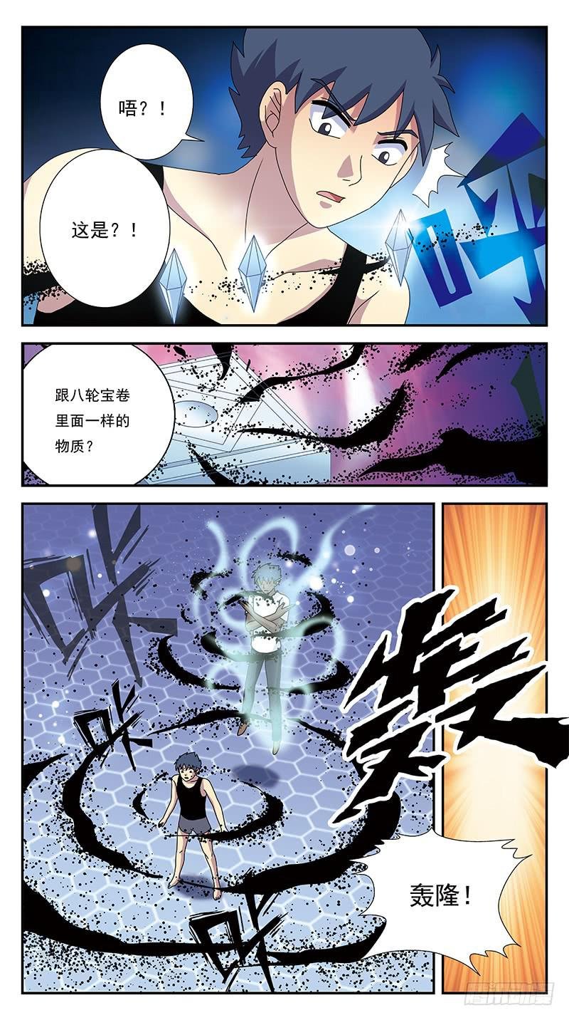 275话-弃疗