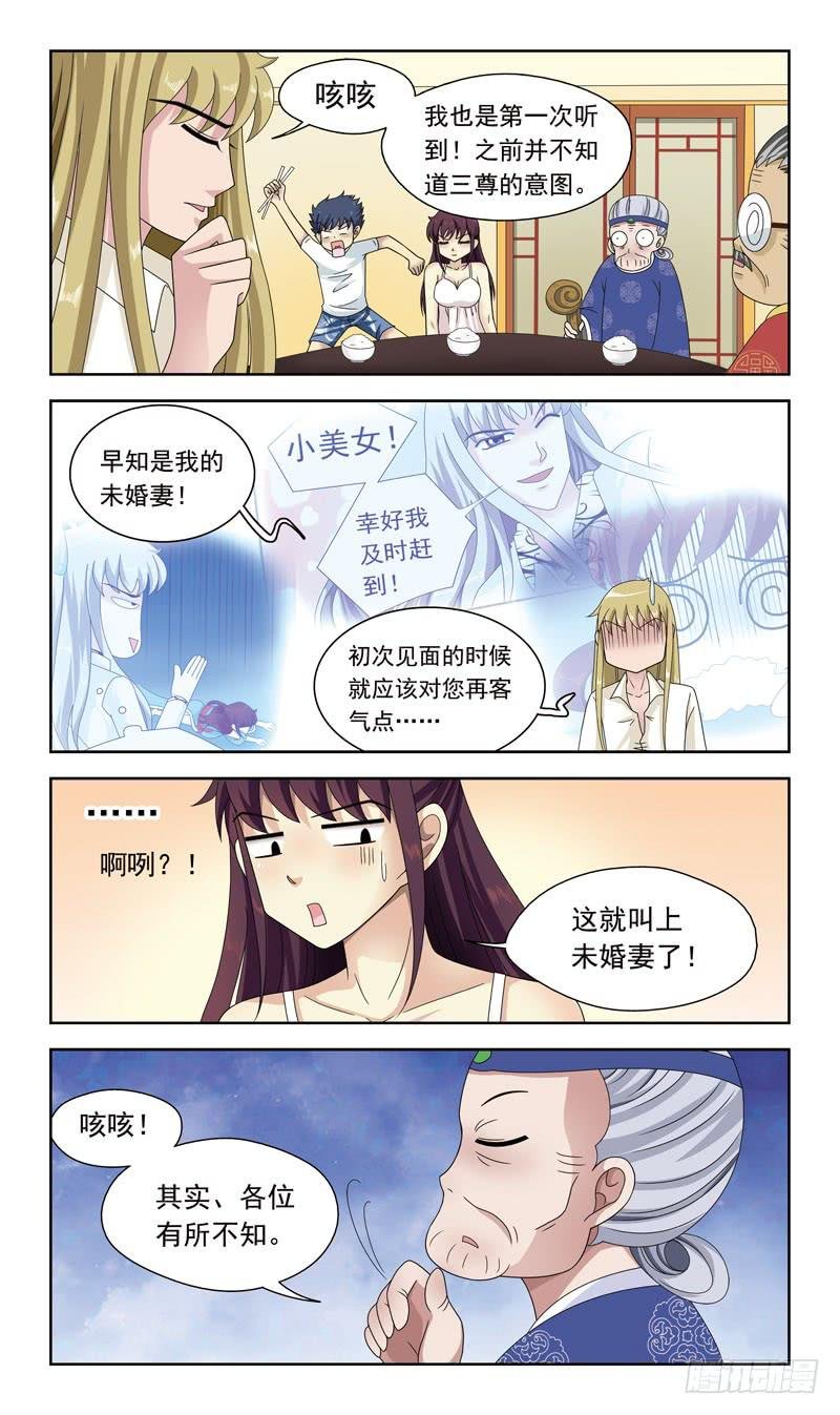 28话-僵局