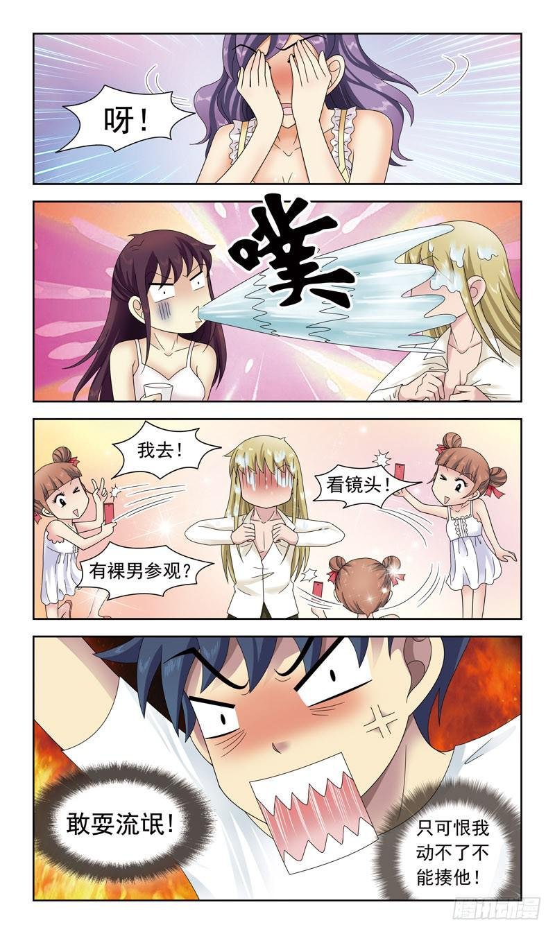 28话-僵局