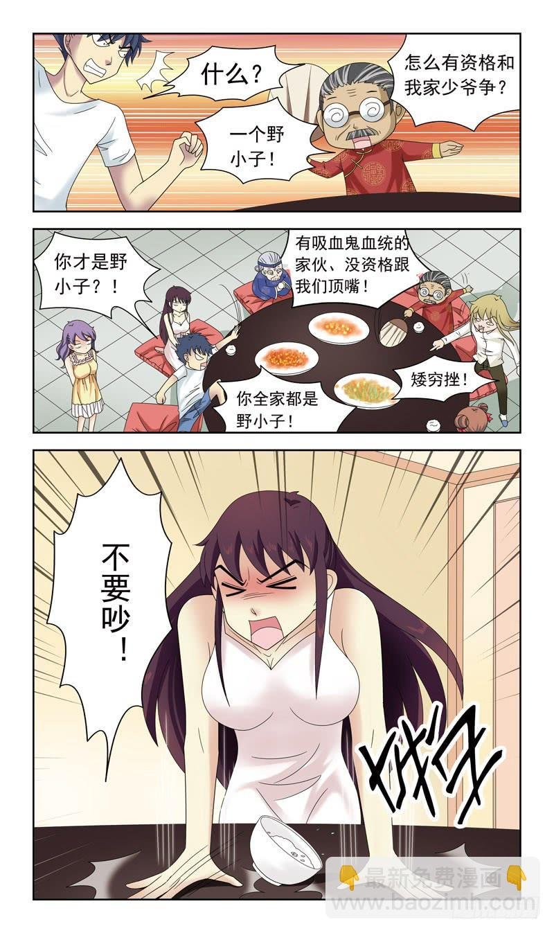 28话-僵局