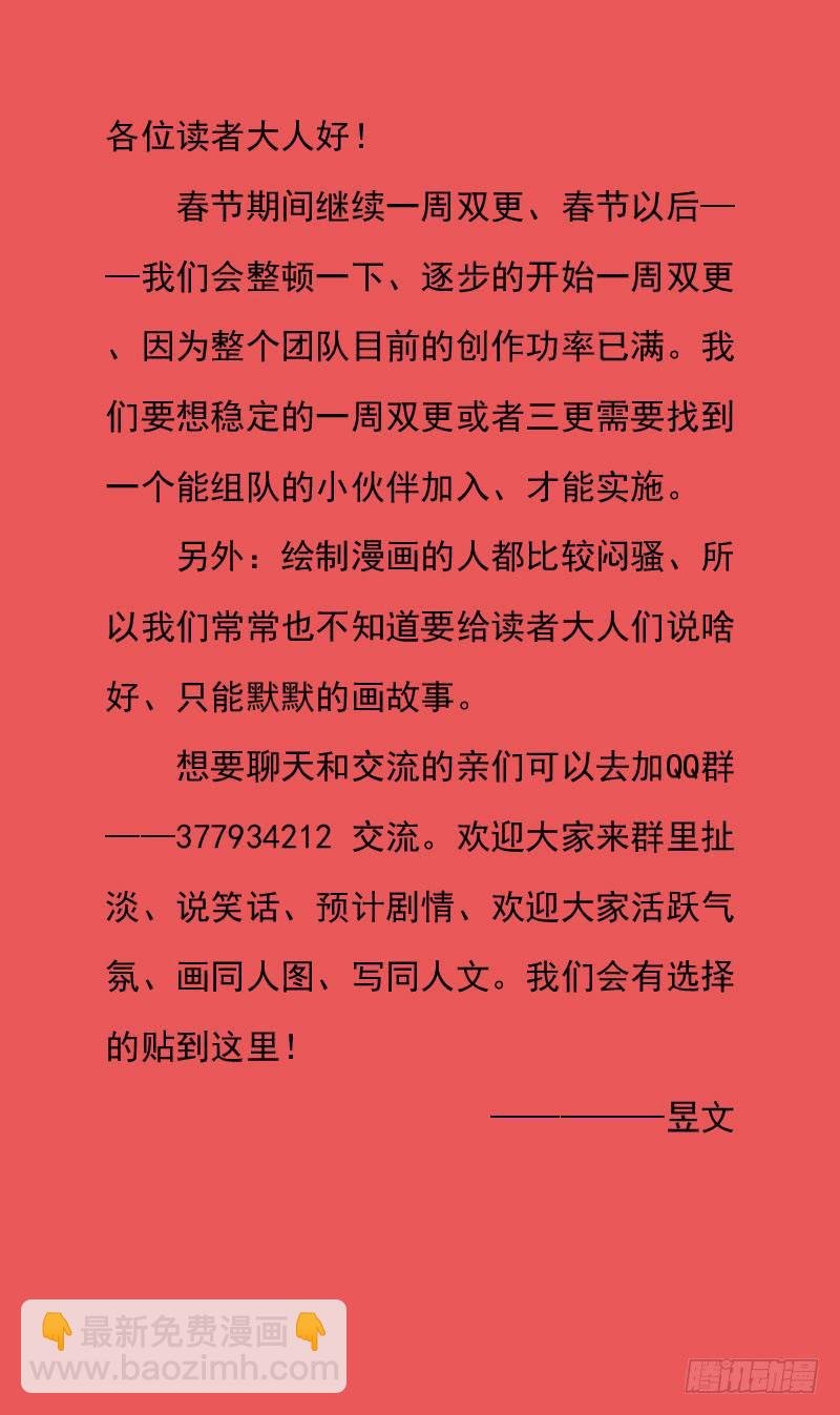 28话-僵局