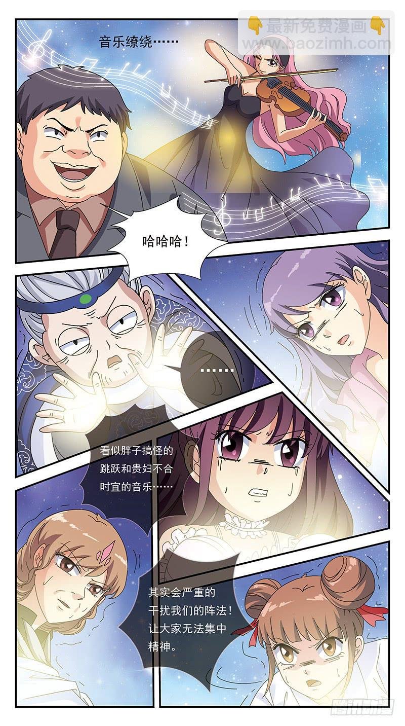 278话-帮凶