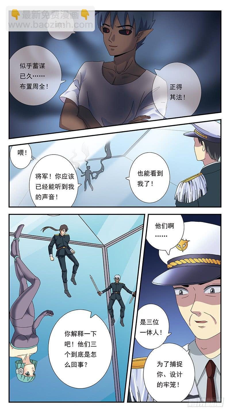 281话-挑战巅峰