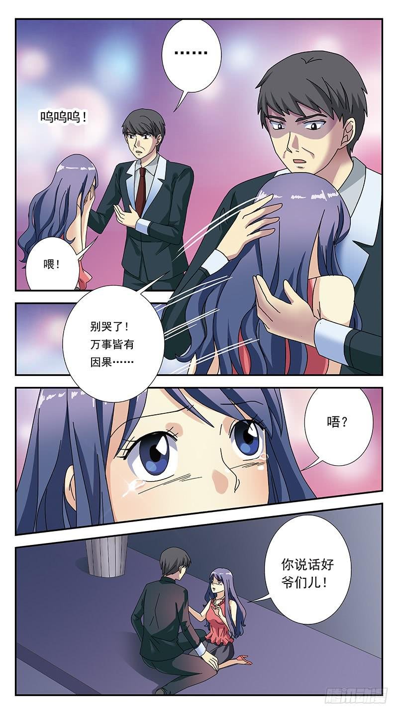 285话-番外-将军爱恋