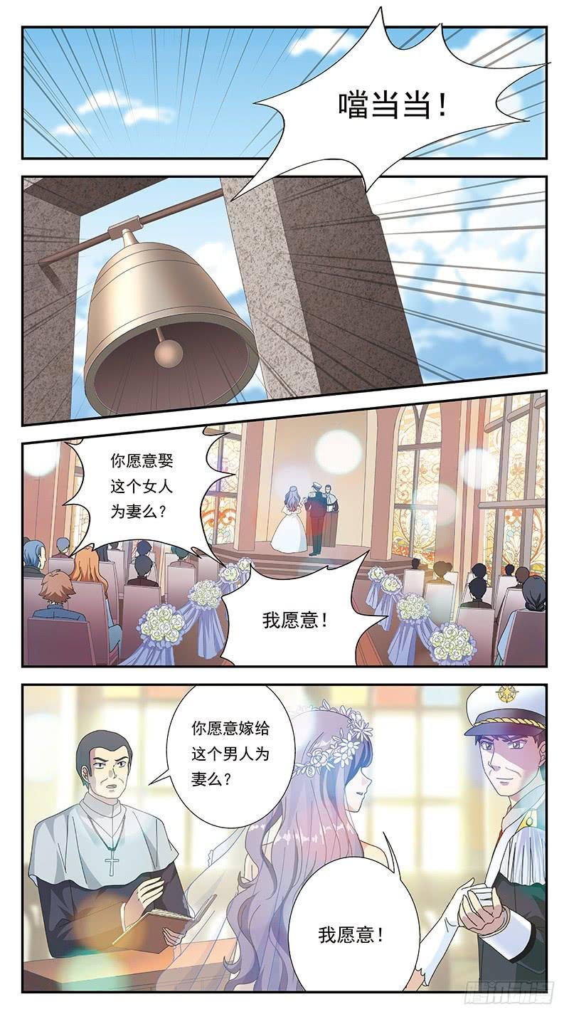 285话-番外-将军爱恋